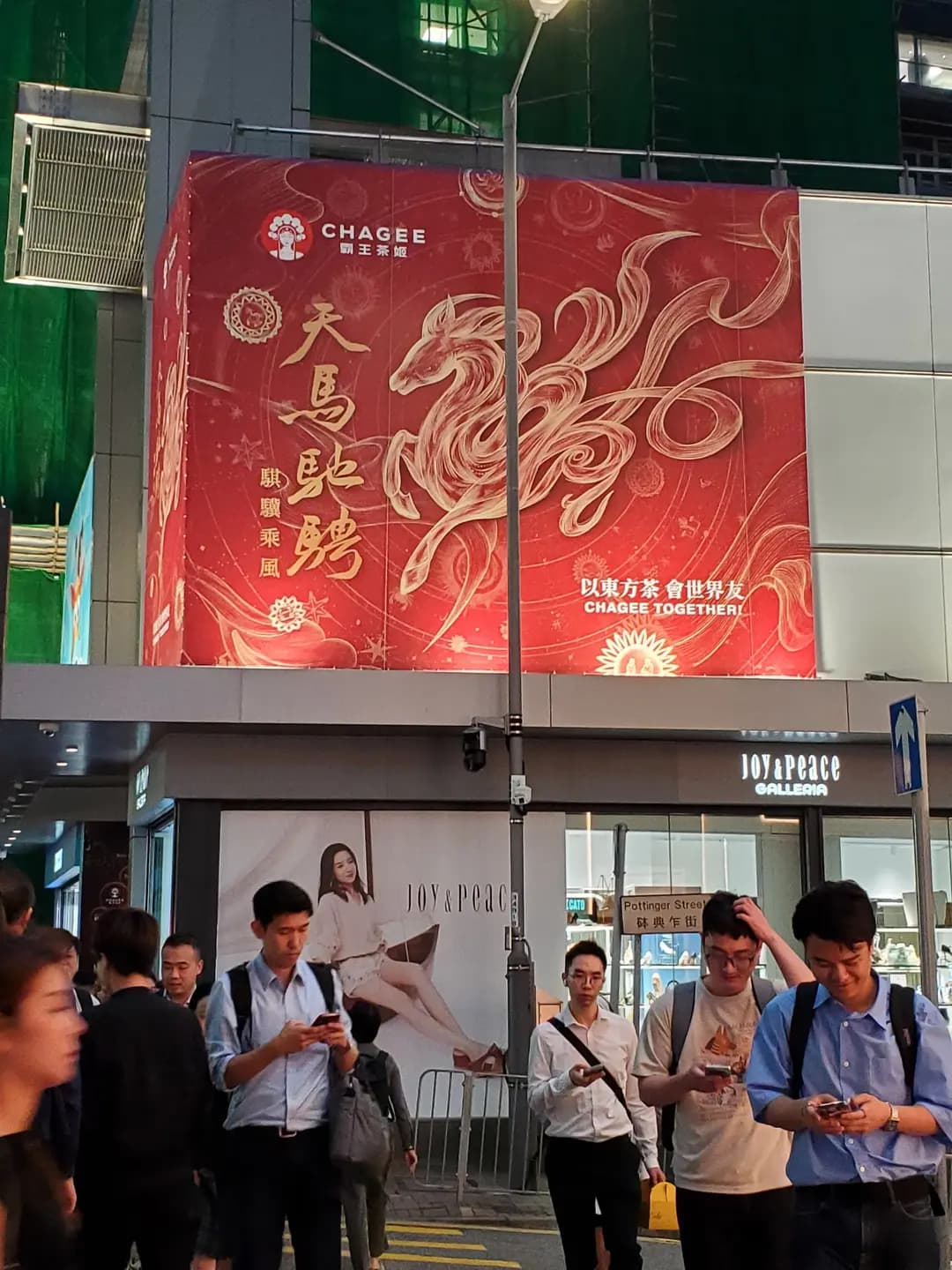 CHAGEE 霸王茶姬 (萬宜大廈) photo 5