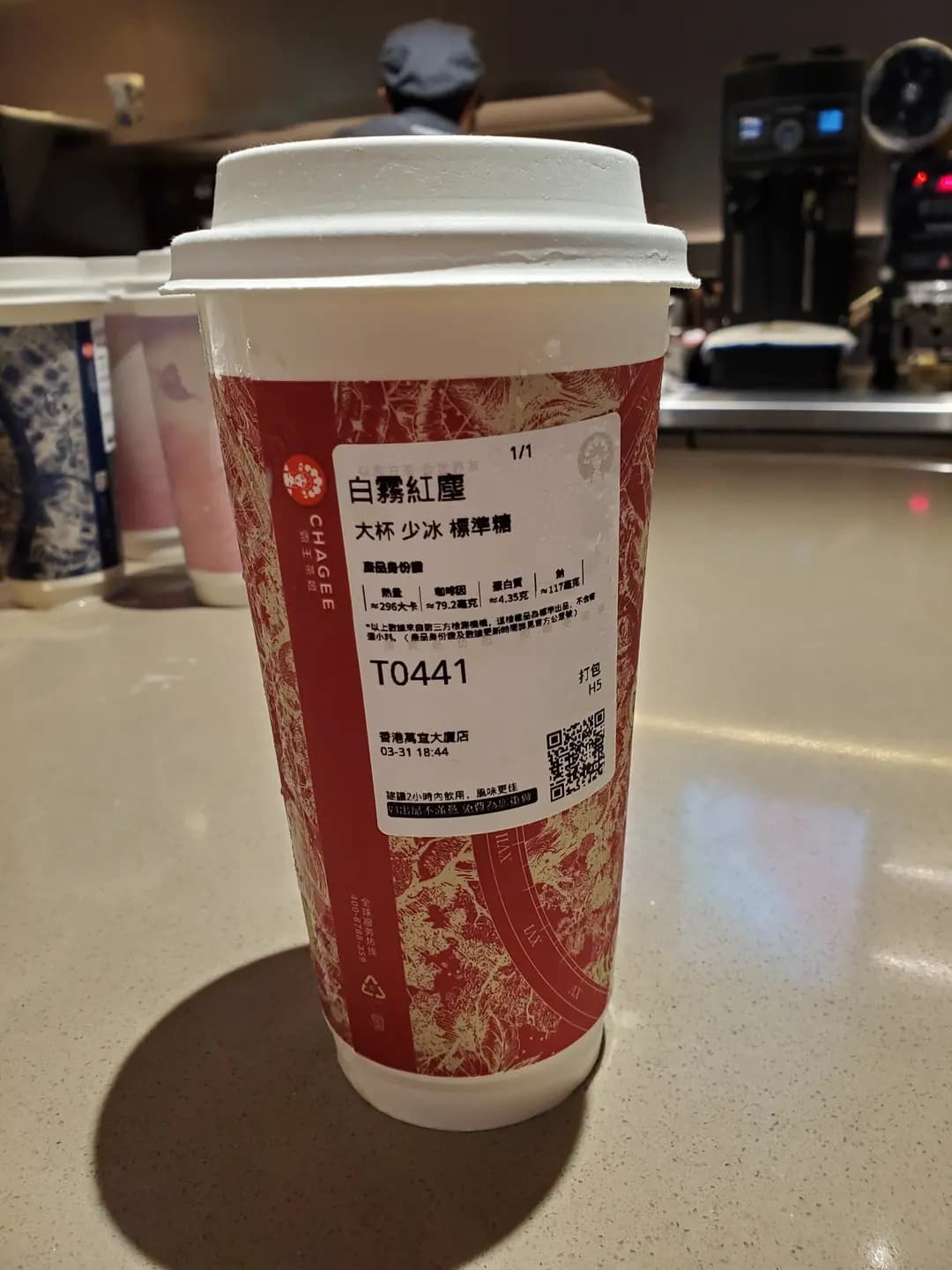 CHAGEE 霸王茶姬 (萬宜大廈) photo 8