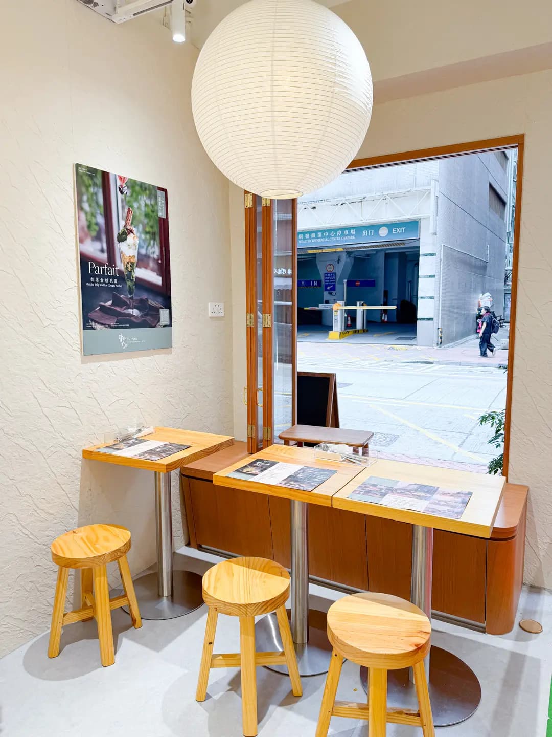 松加 photo 1