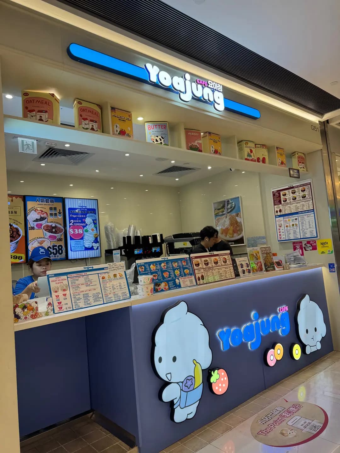 Yoajung photo 3