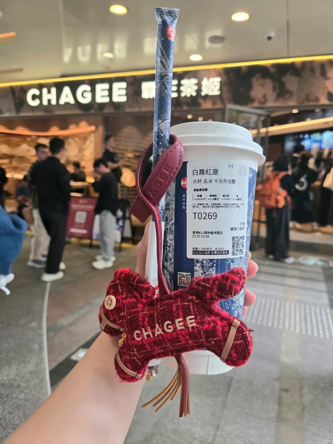 CHAGEE 霸王茶姬 (K11購物藝術館) photo 3