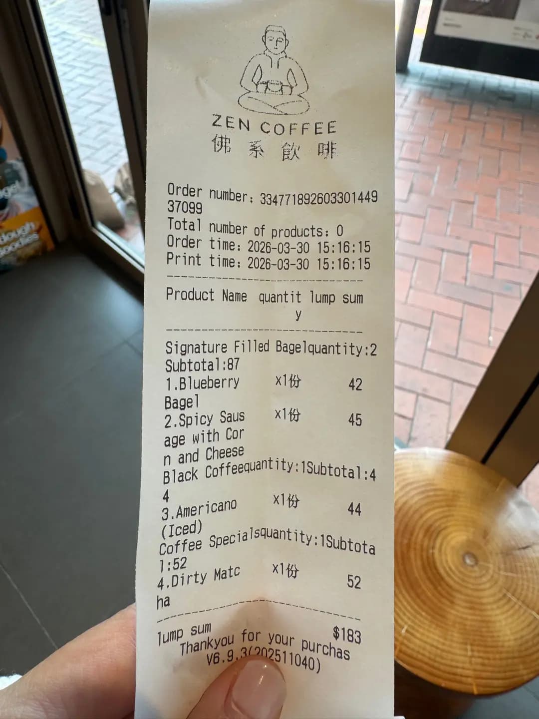 佛系飲啡 photo 2