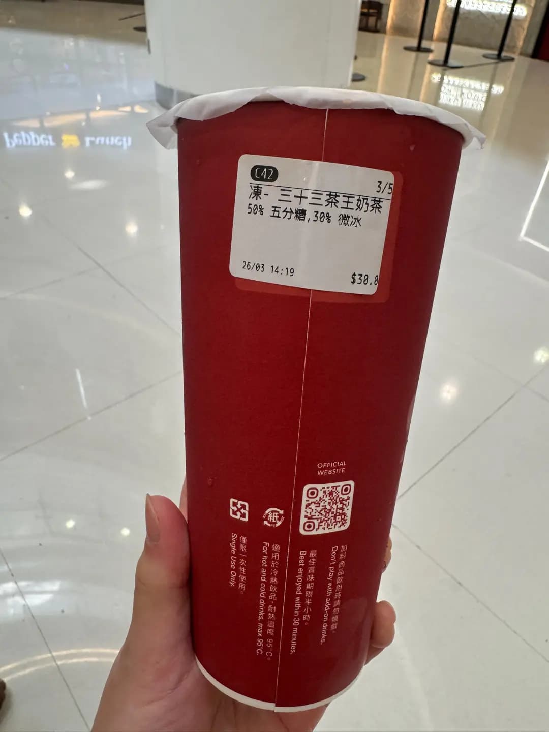 龜記茗茶 (新都會廣場) photo 8