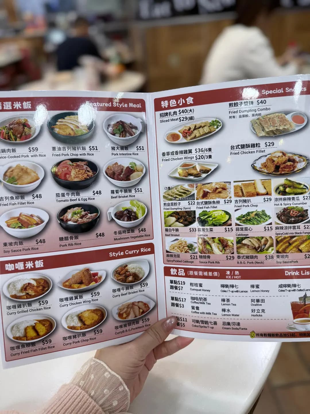 新之食 (牛頭角道) photo 1