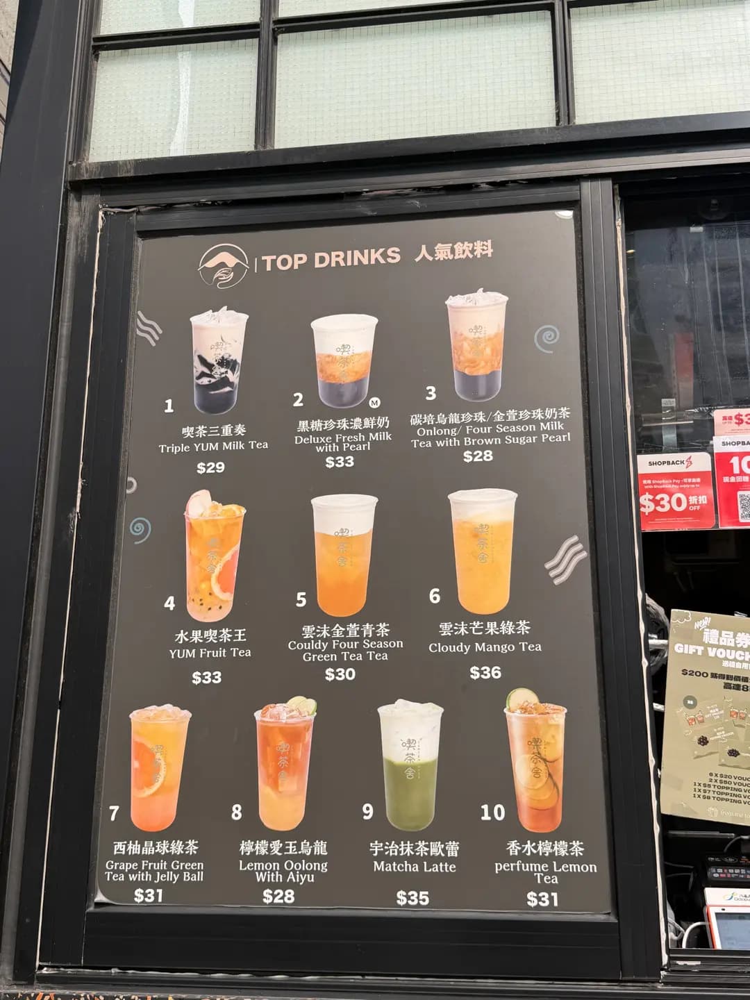 喫茶舍 (蔡氏大廈) photo 7