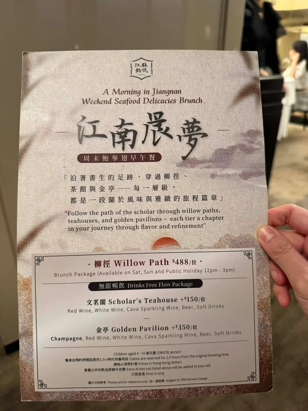 江蘇銘悅 photo 7