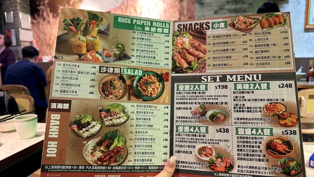 河內越式料理 (堪富利士道) photo 5