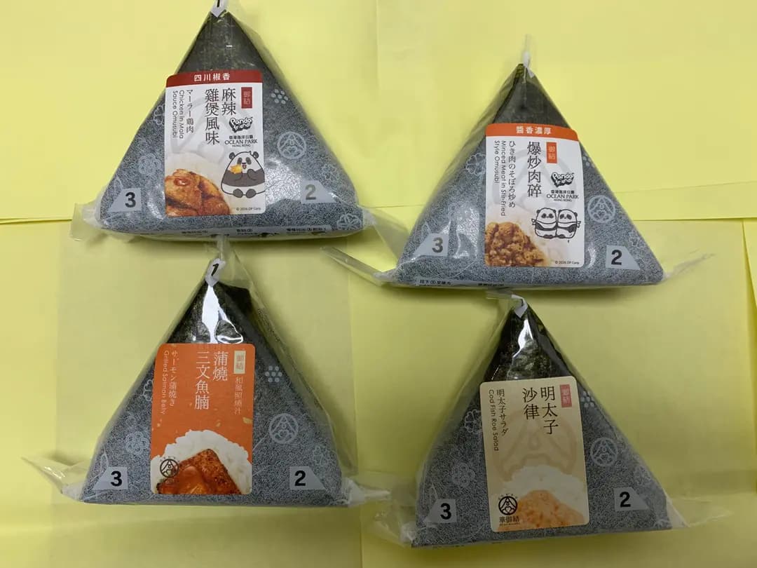華御結 (宏利金融中心) photo 8