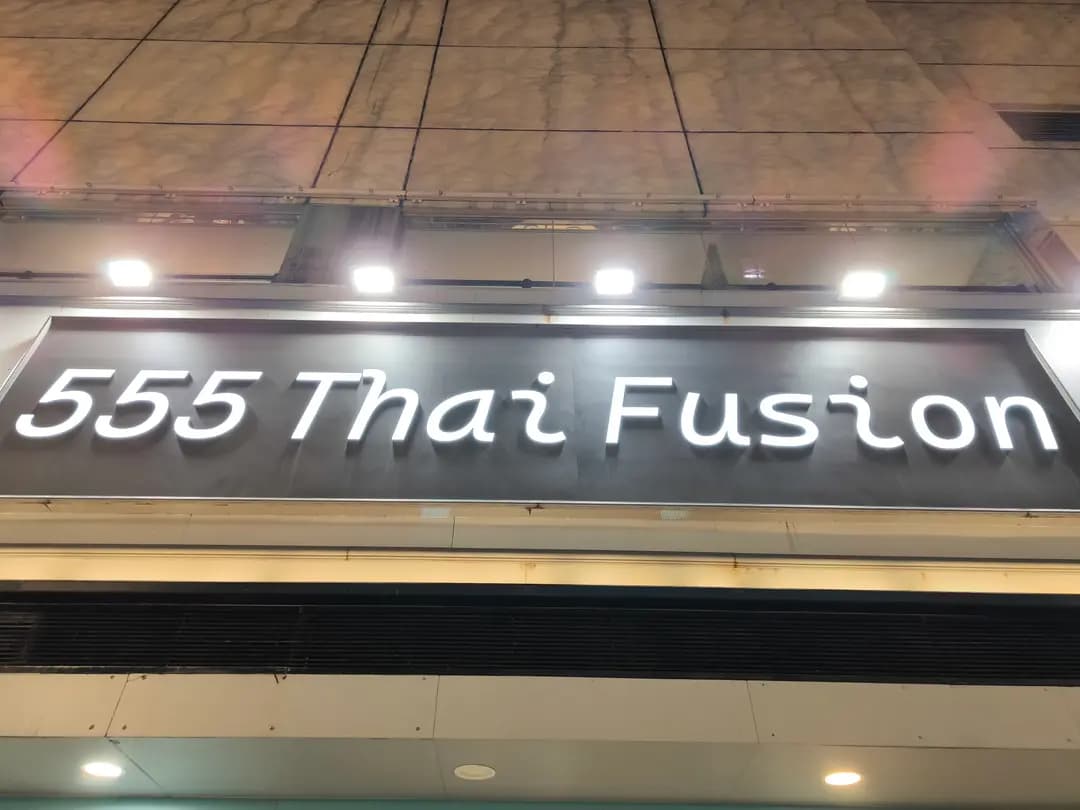 555 Thai Fusion photo 2