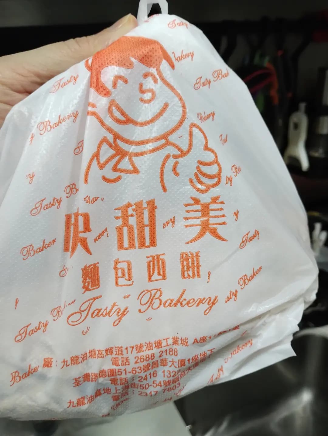 快甜美麵包西餅 photo 6