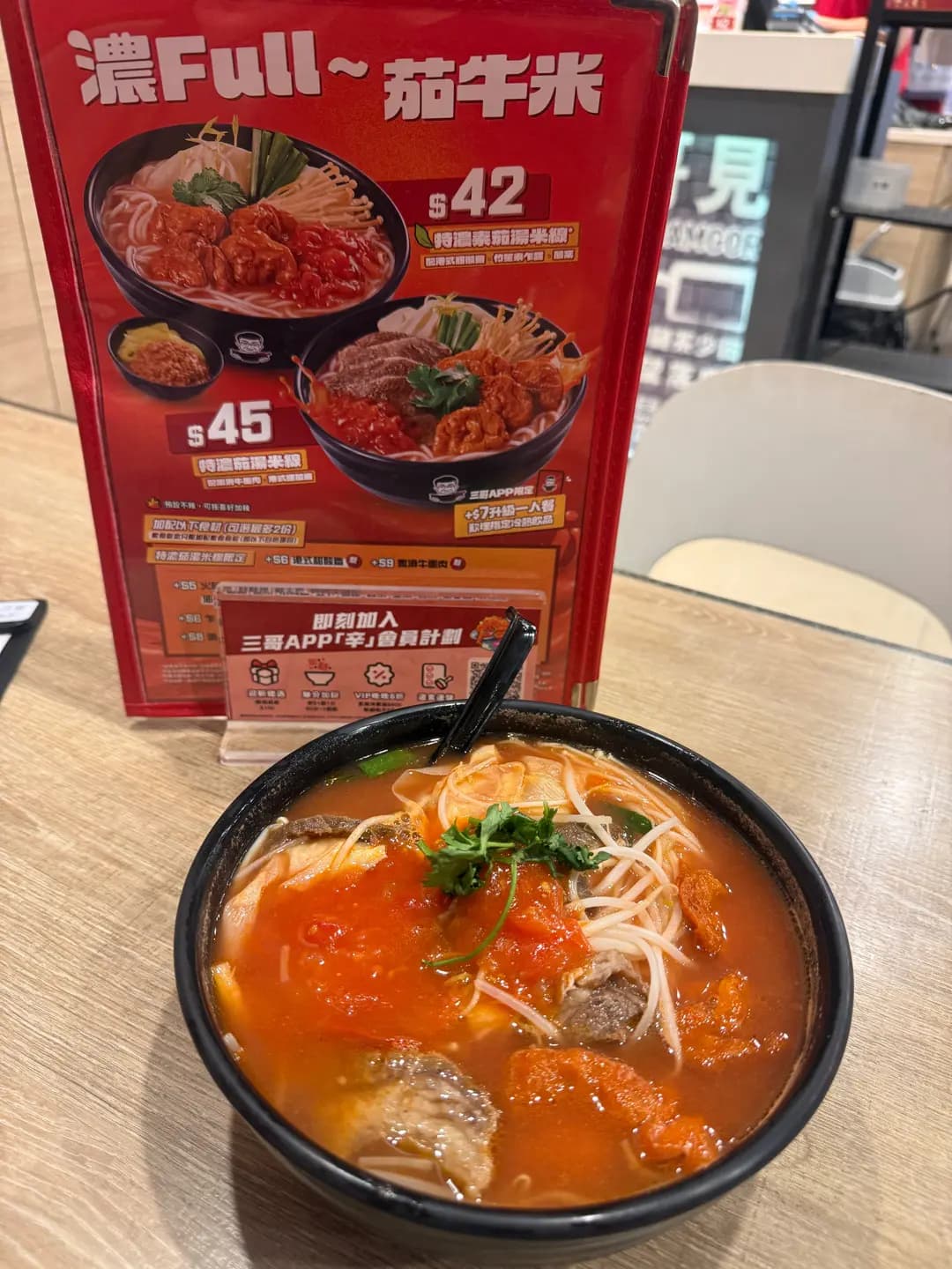 譚仔三哥米線 (恒隆大廈) photo 5