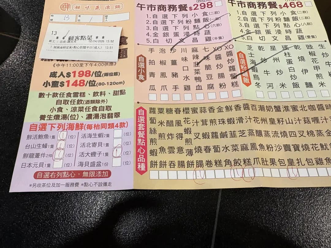 鮮味蒸滾鍋 photo 5