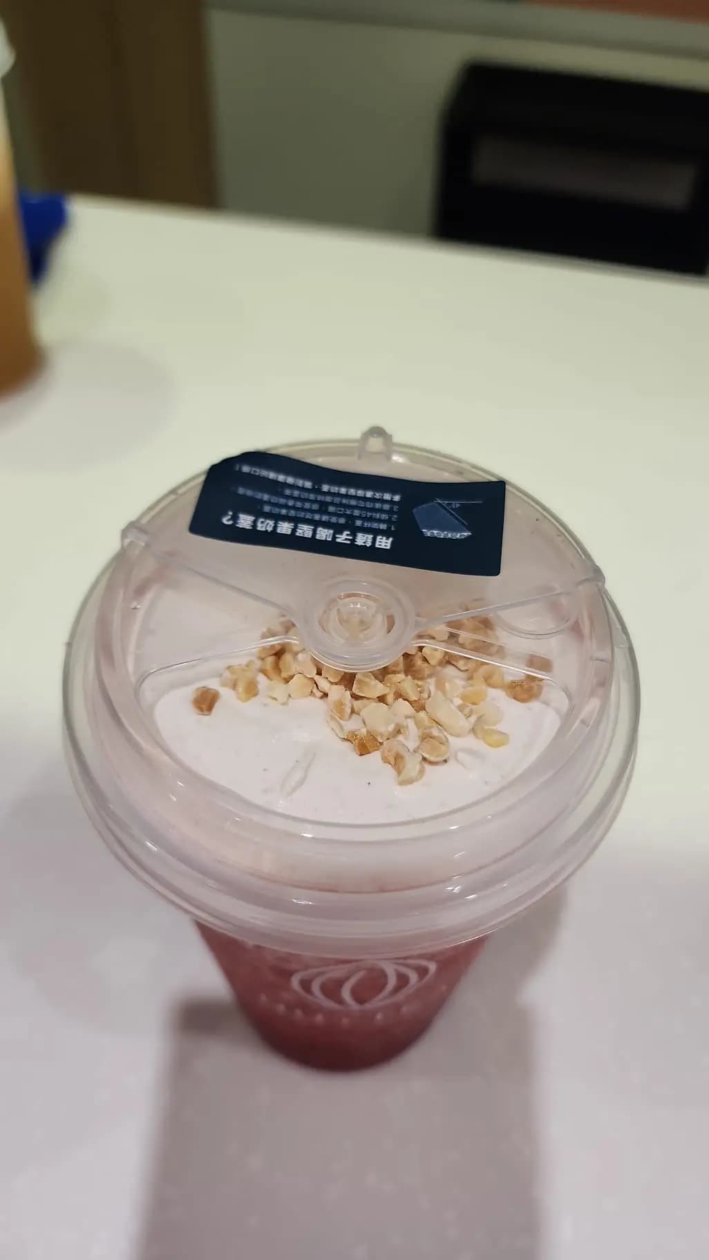 NUTTEA
