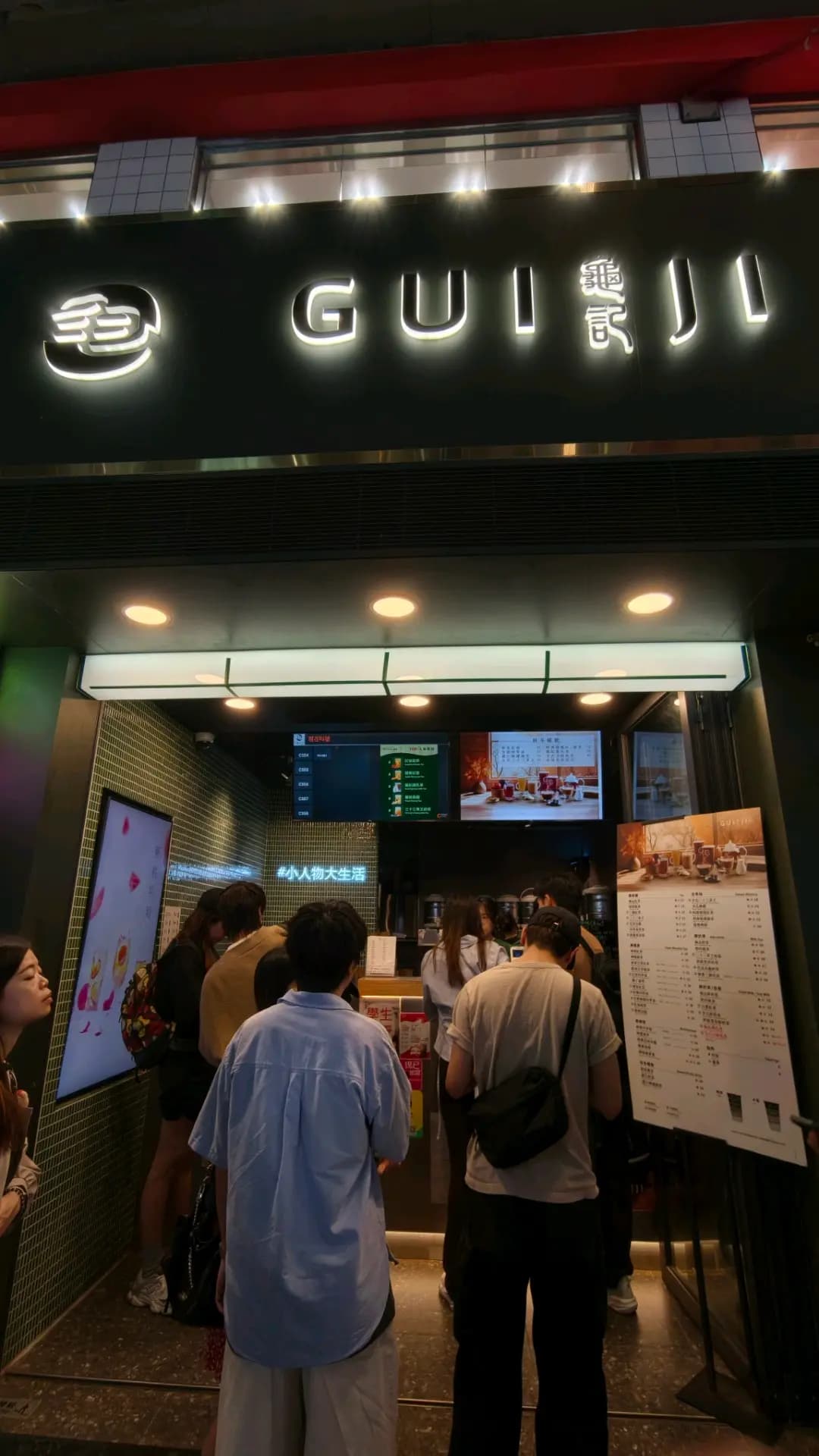 龜記茗茶 (加拿芬道) photo 2