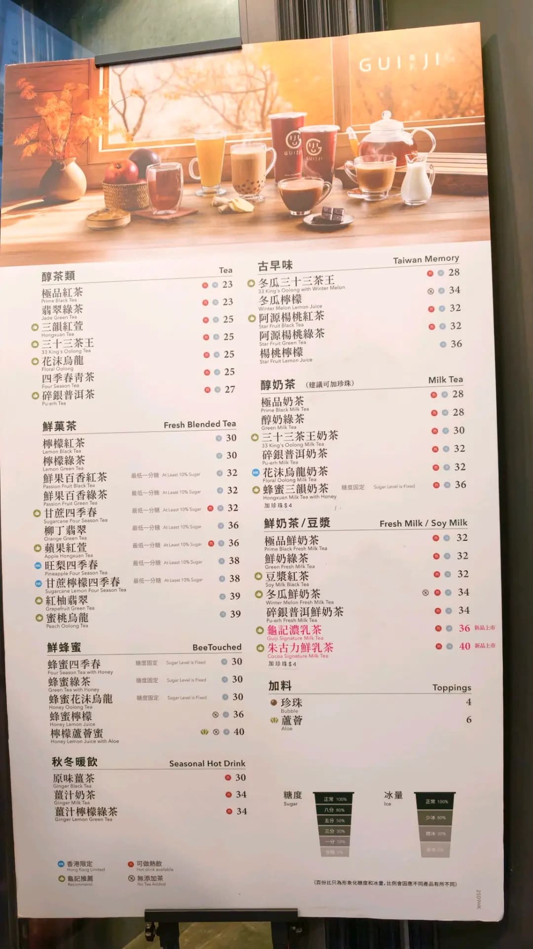 龜記茗茶 (加拿芬道) photo 7
