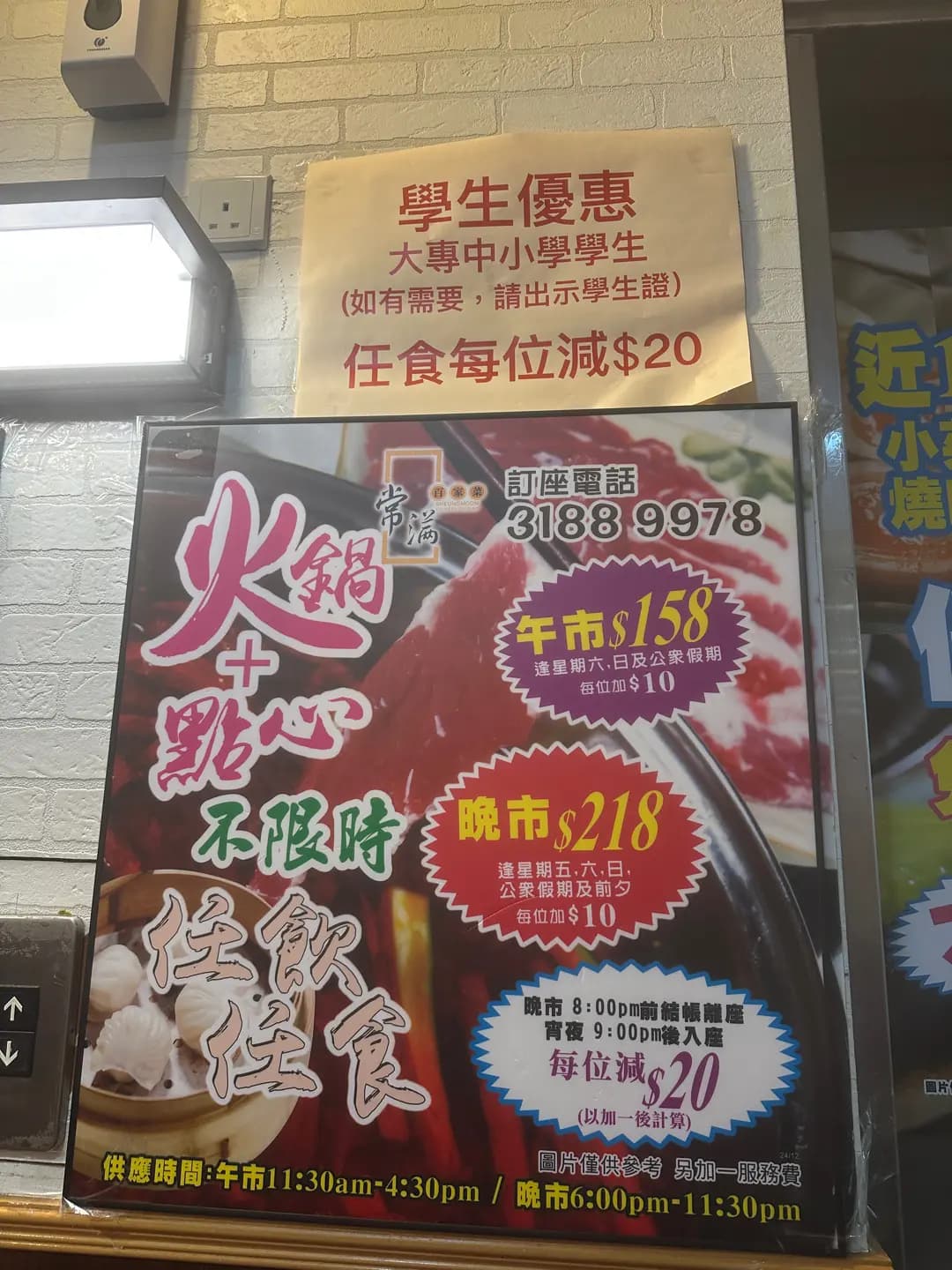 常滿百家菜 photo 7