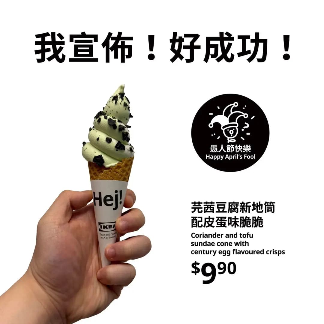 宜家家居美食站 photo 6