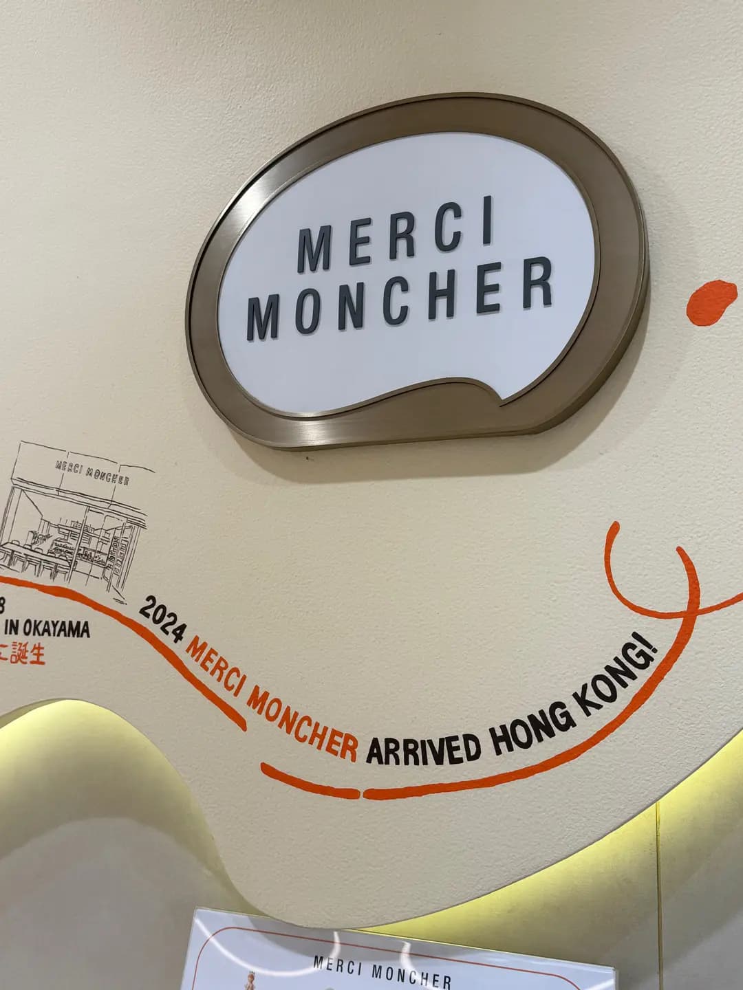 MERCI MONCHER photo 5