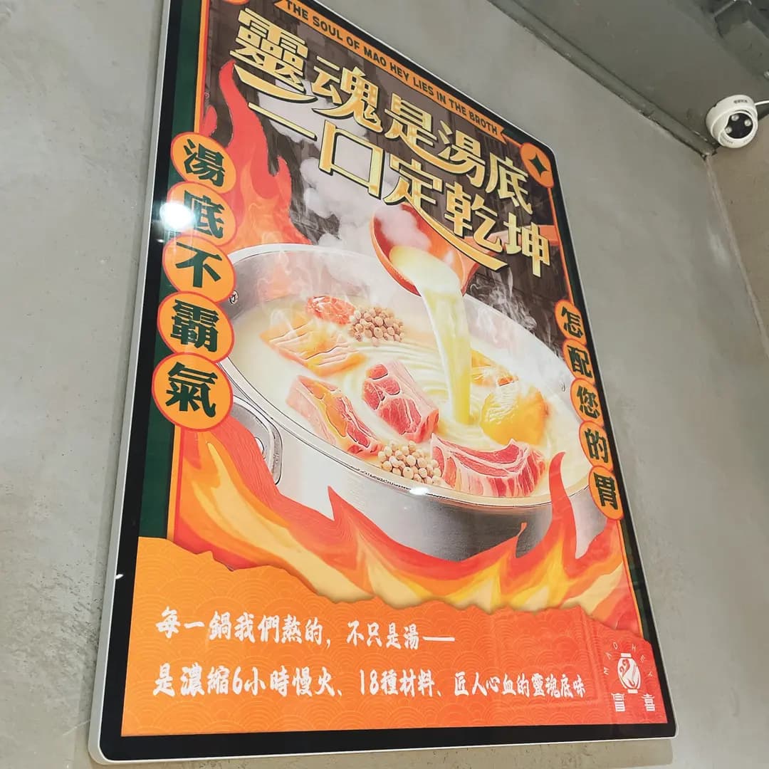冒喜 (杜智臺) photo 3