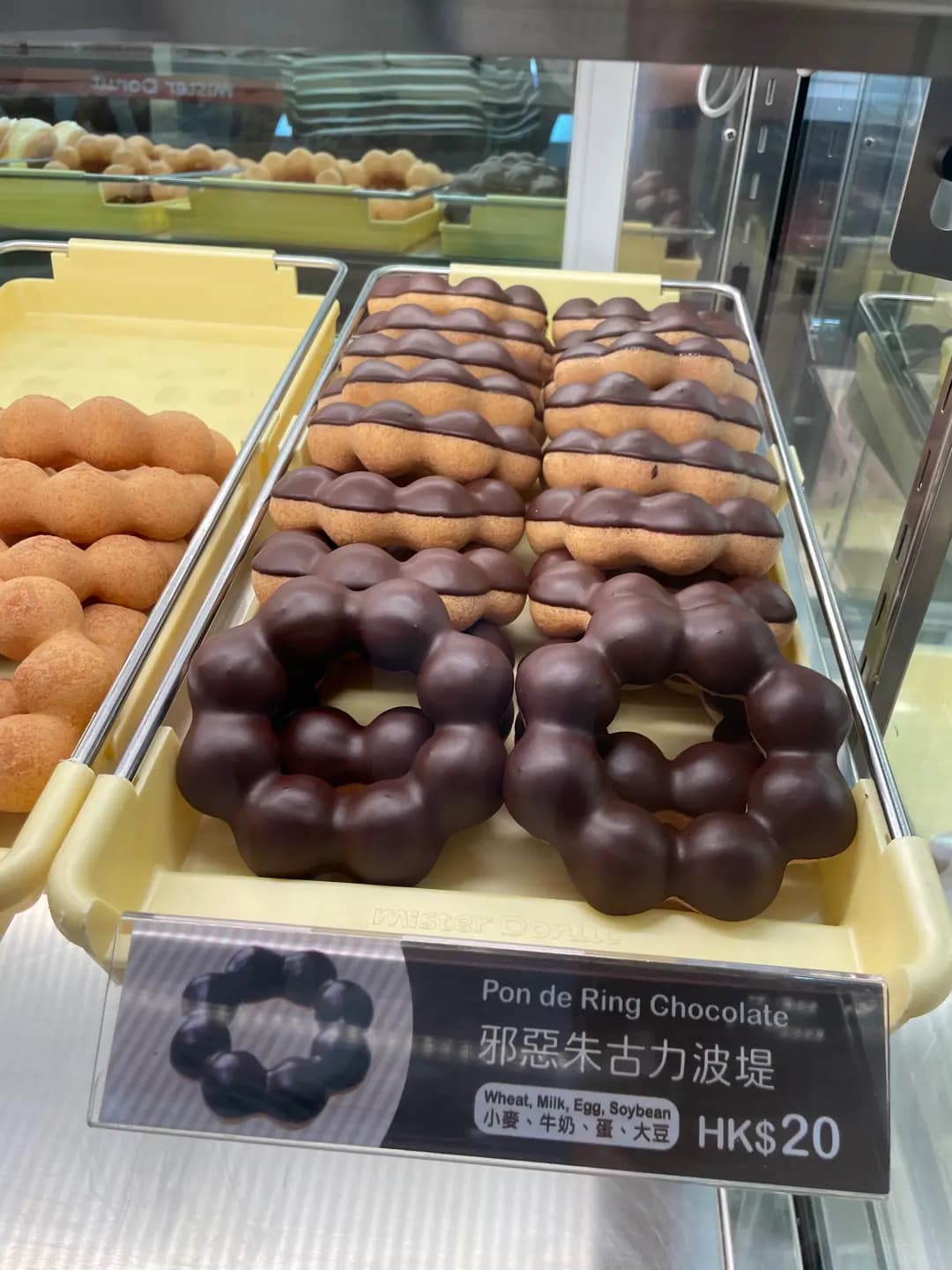 Mister Donut photo 3