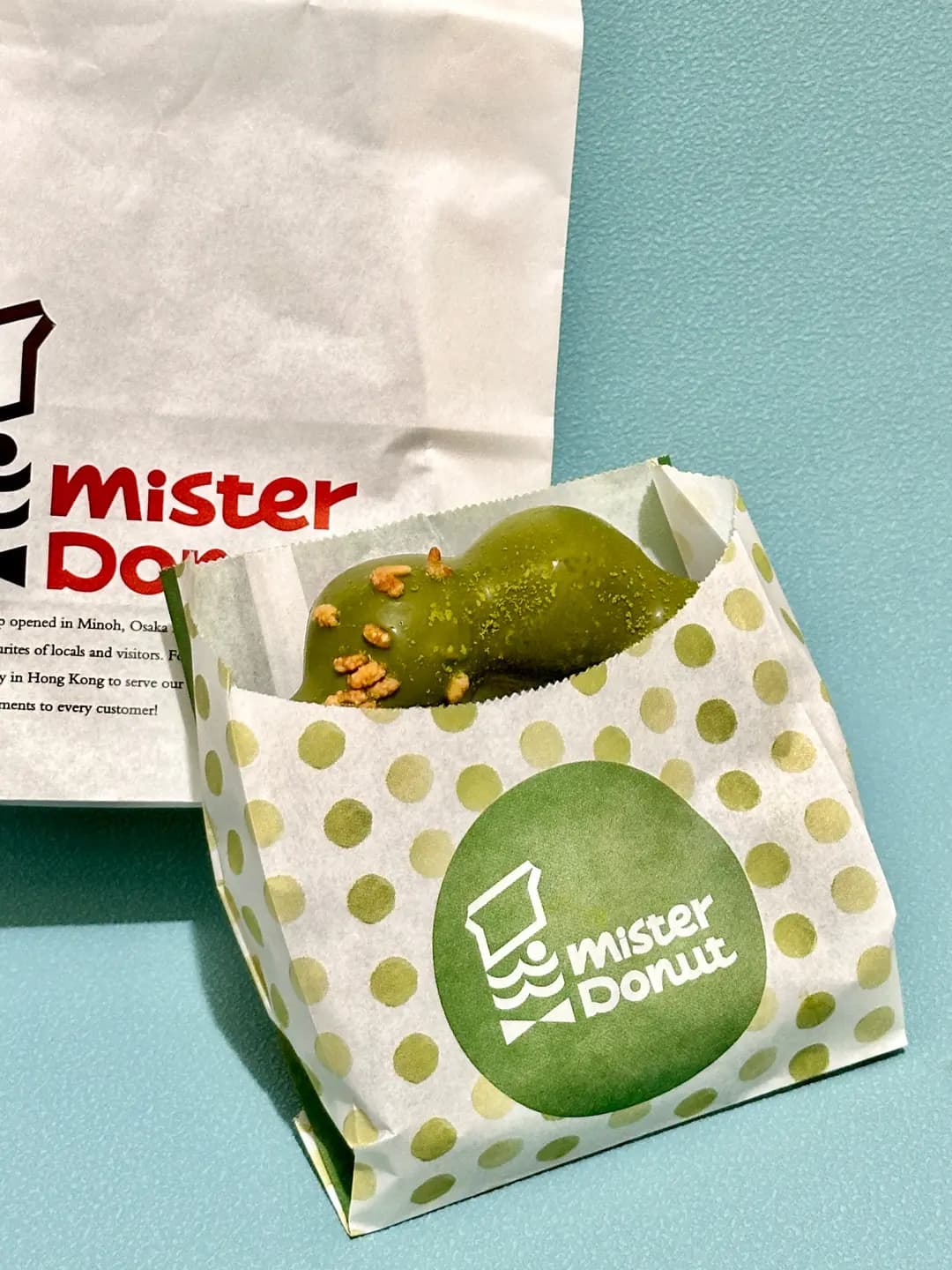Mister Donut photo 2