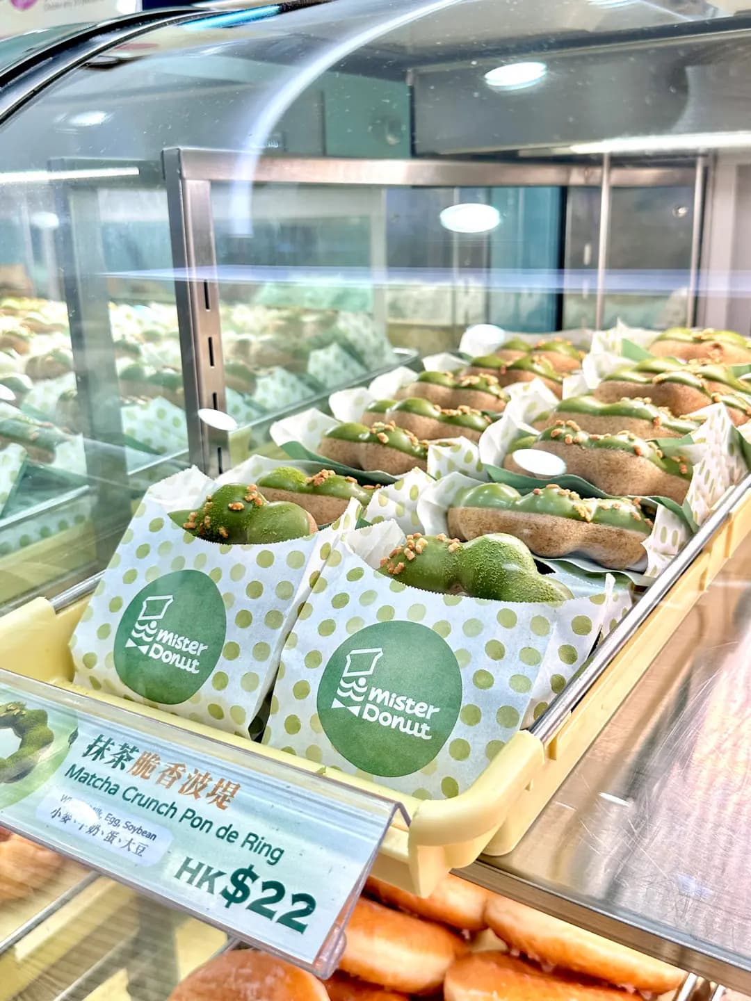 Mister Donut photo 4
