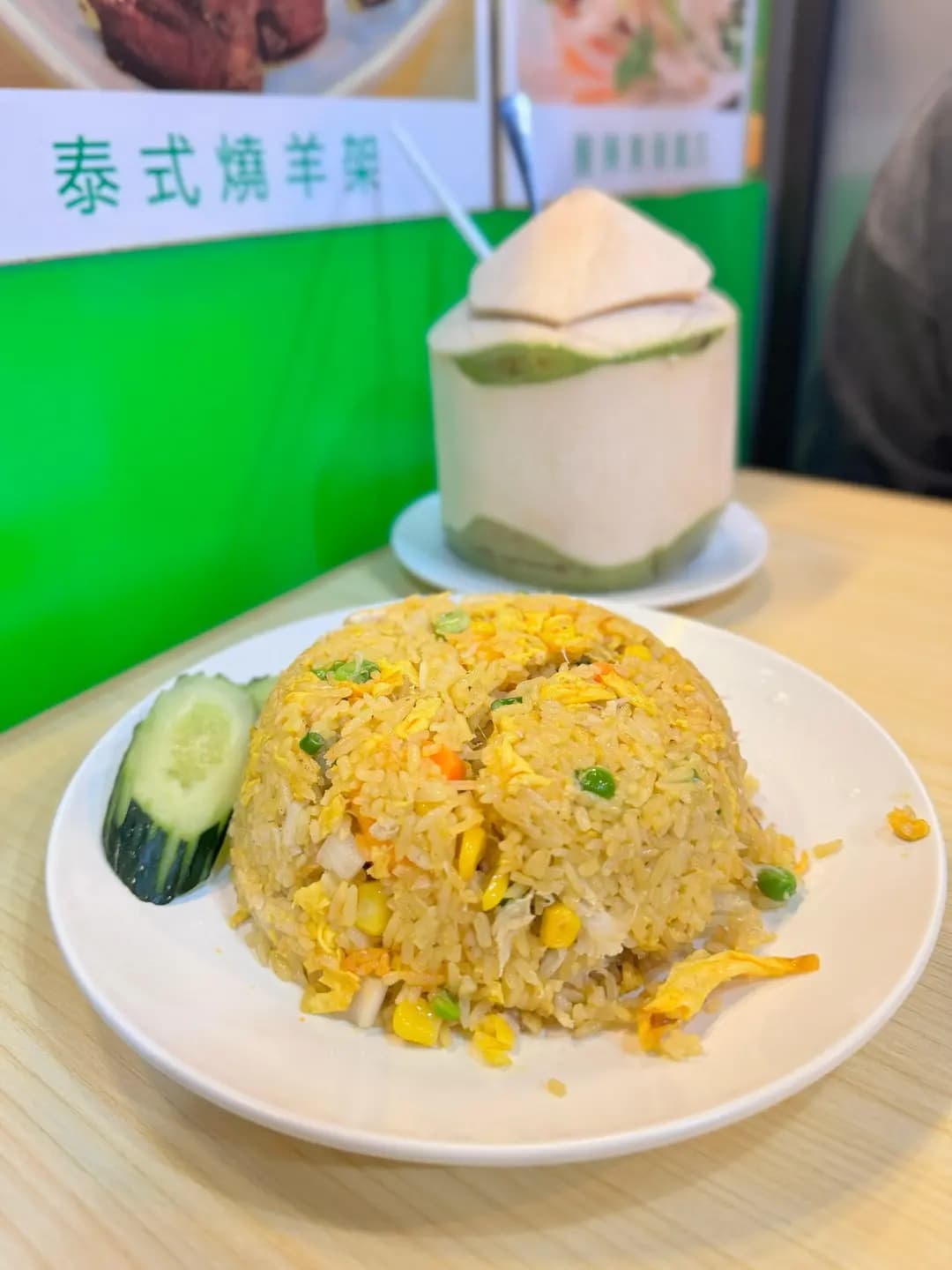 泰發泰國餐廳 photo 2