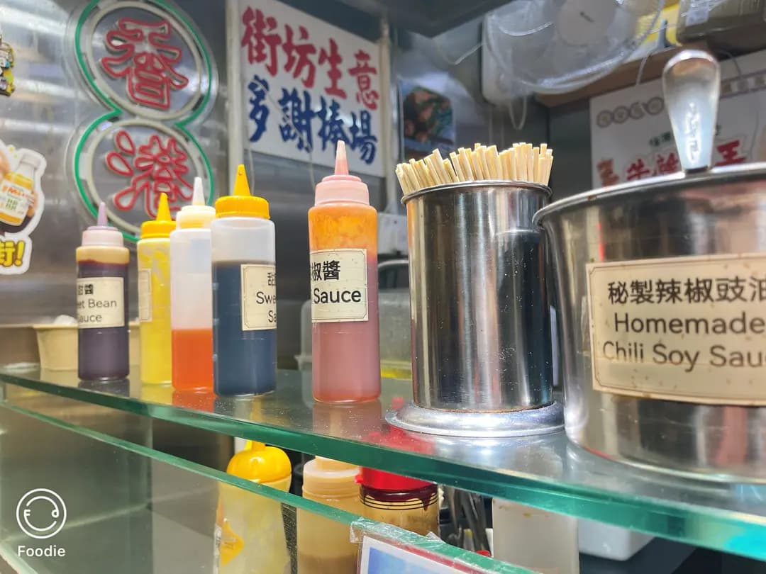 牛雜天王 photo 1