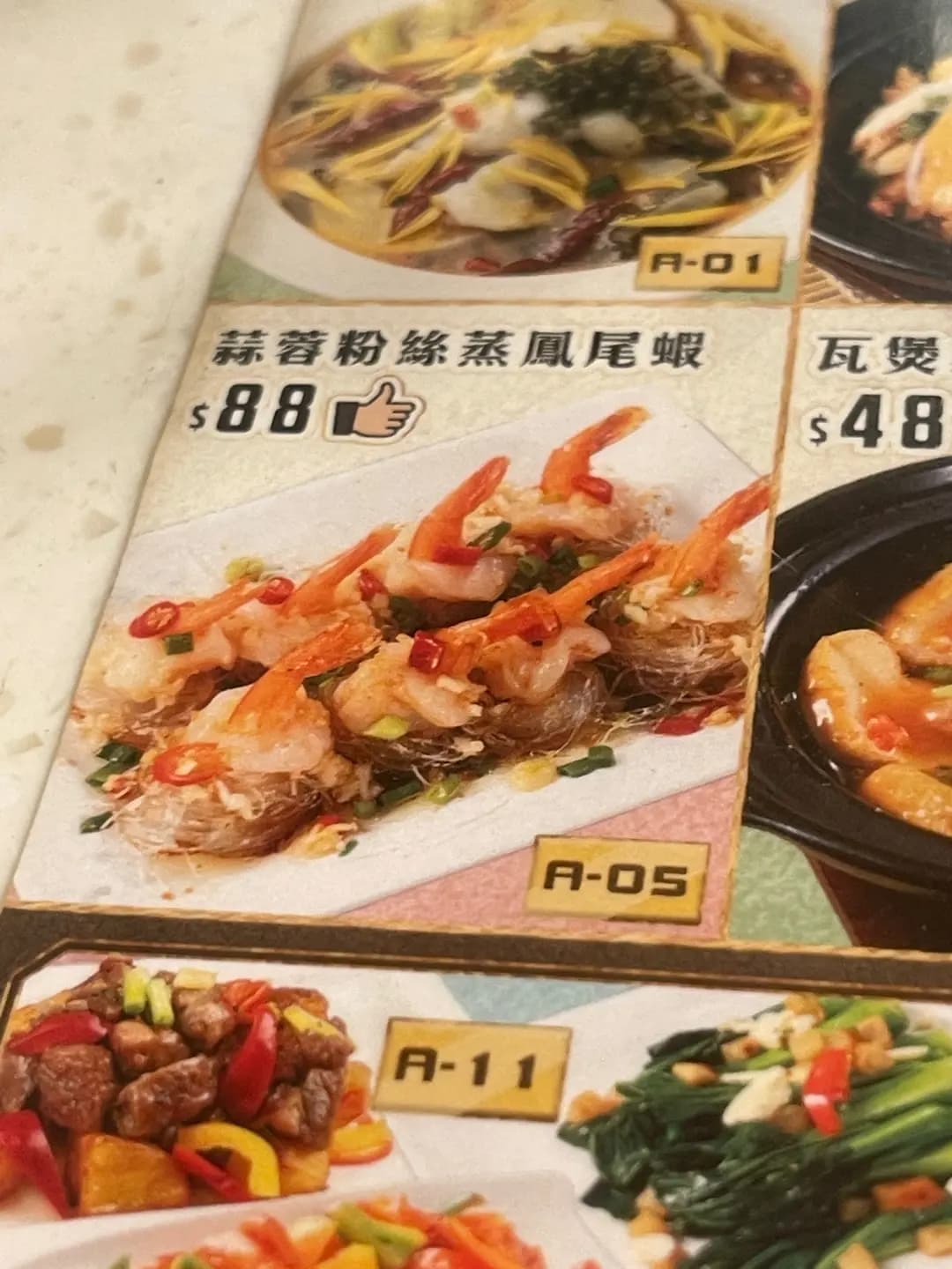 老港冰室 photo 4
