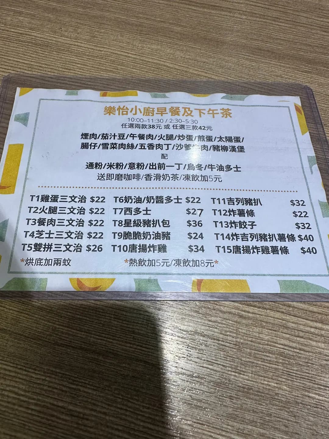 樂怡小廚 photo 6