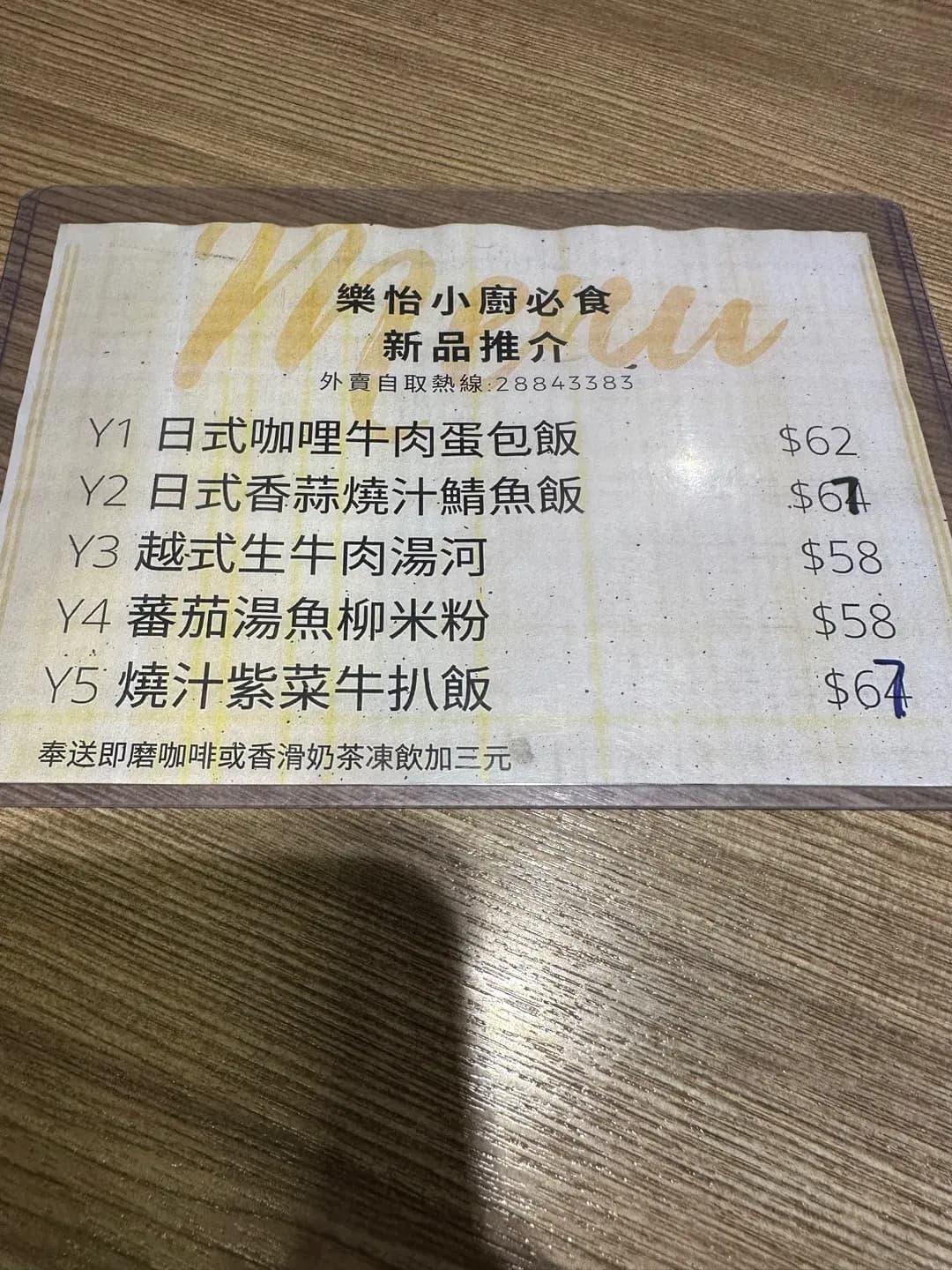 樂怡小廚 photo 4