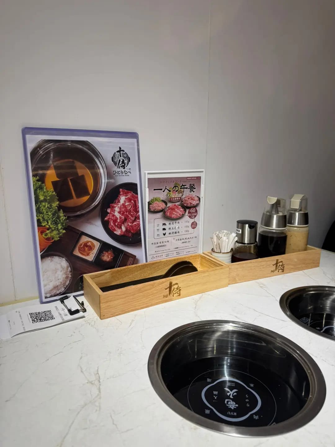 十侍一人鍋 photo 2