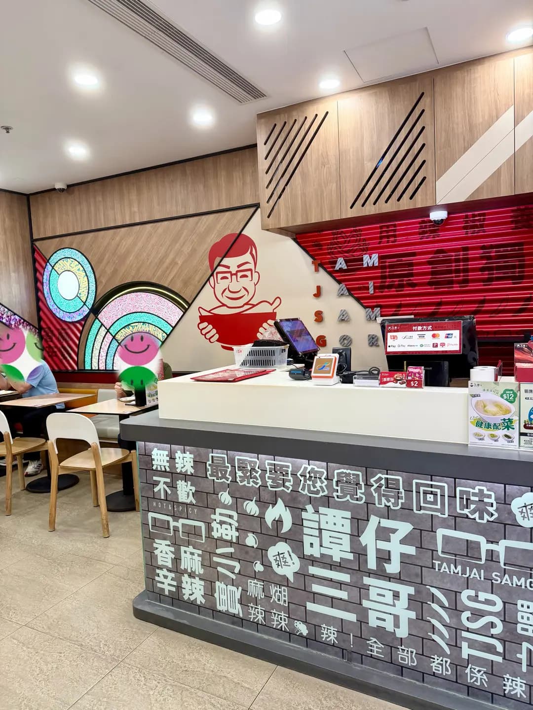 譚仔三哥米線 (新都城中心二期) photo 7