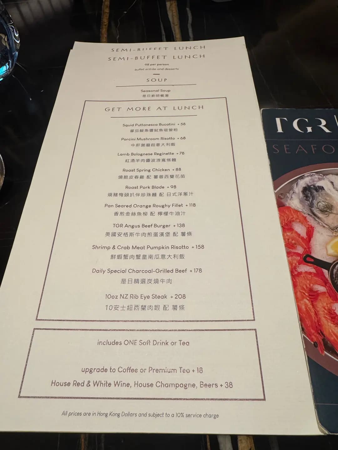 The Grill Room (銅鑼灣廣場二期) photo 2