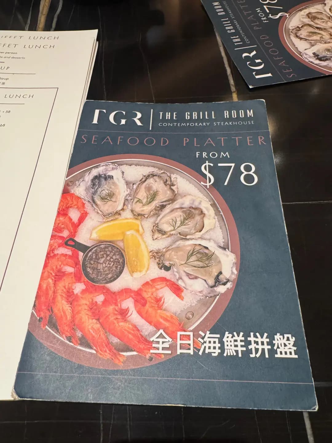 The Grill Room (銅鑼灣廣場二期) photo 3