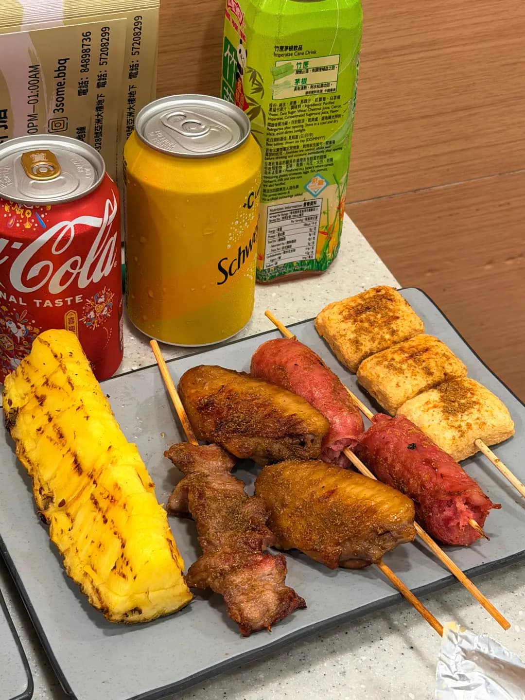 三人行燒烤專門店 photo 7