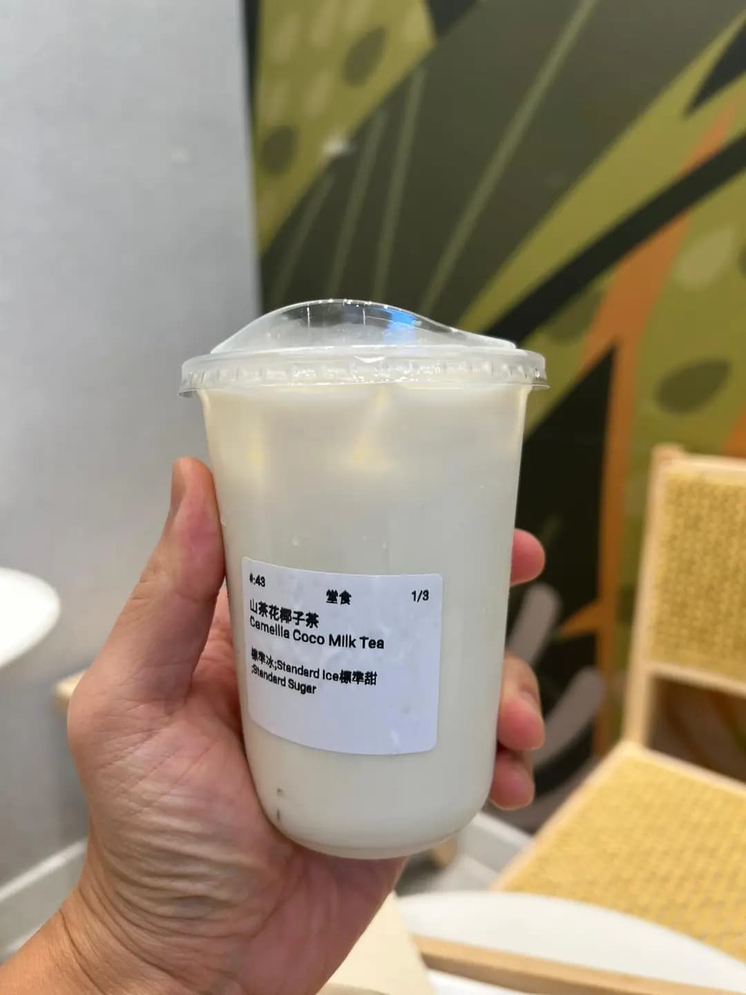 茶大椰 (Mikiki) photo 7