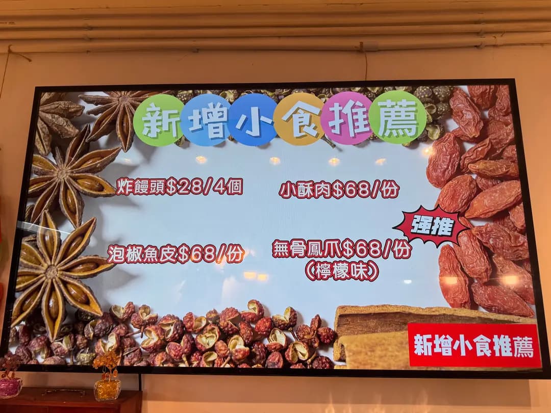 一品烤魚工房 photo 4