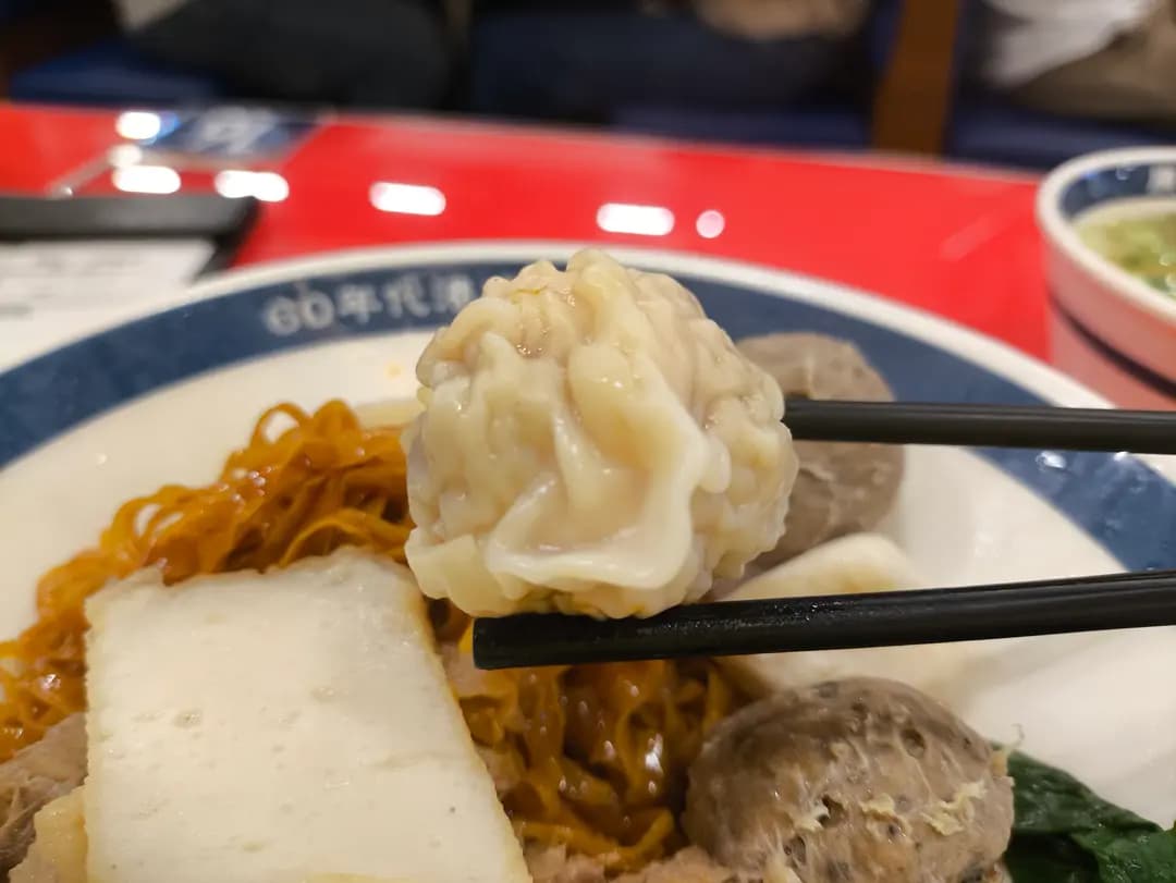 廣麪子 photo 1