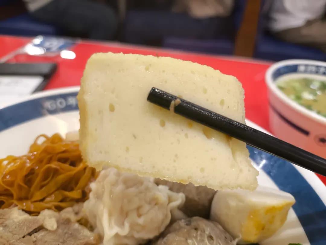 廣麪子 photo 8