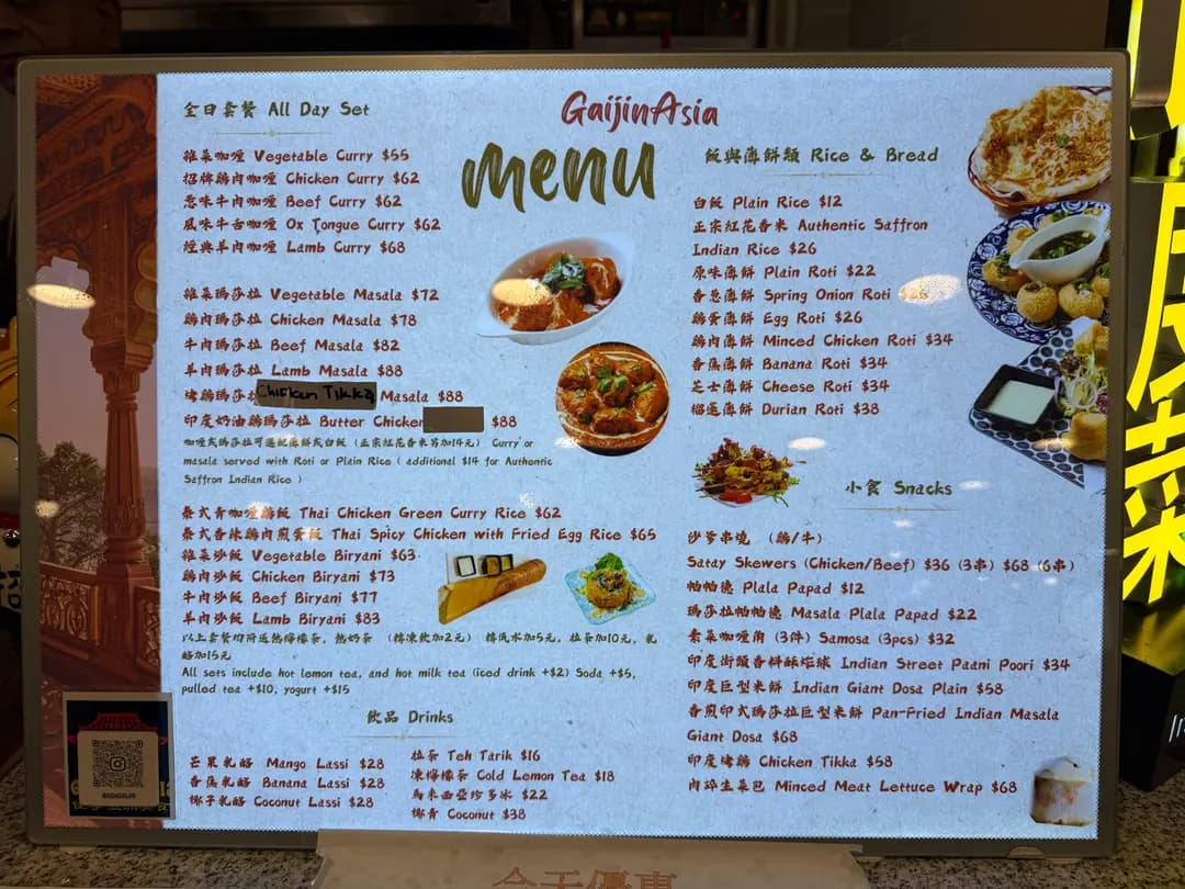 佳尊亞洲美食 photo 5