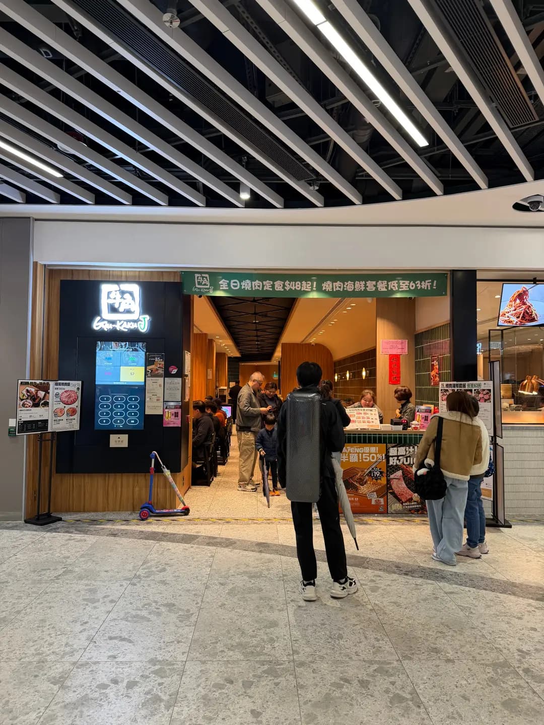 牛角J (啟德零售館2) photo 8