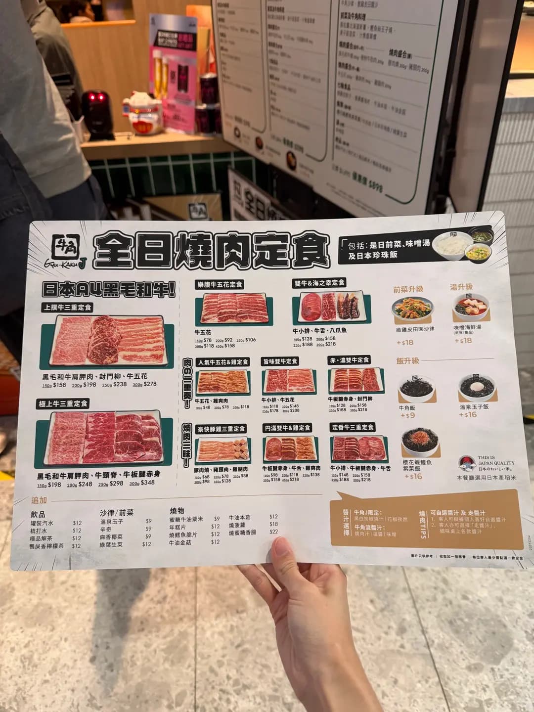 牛角J (啟德零售館2) photo 3