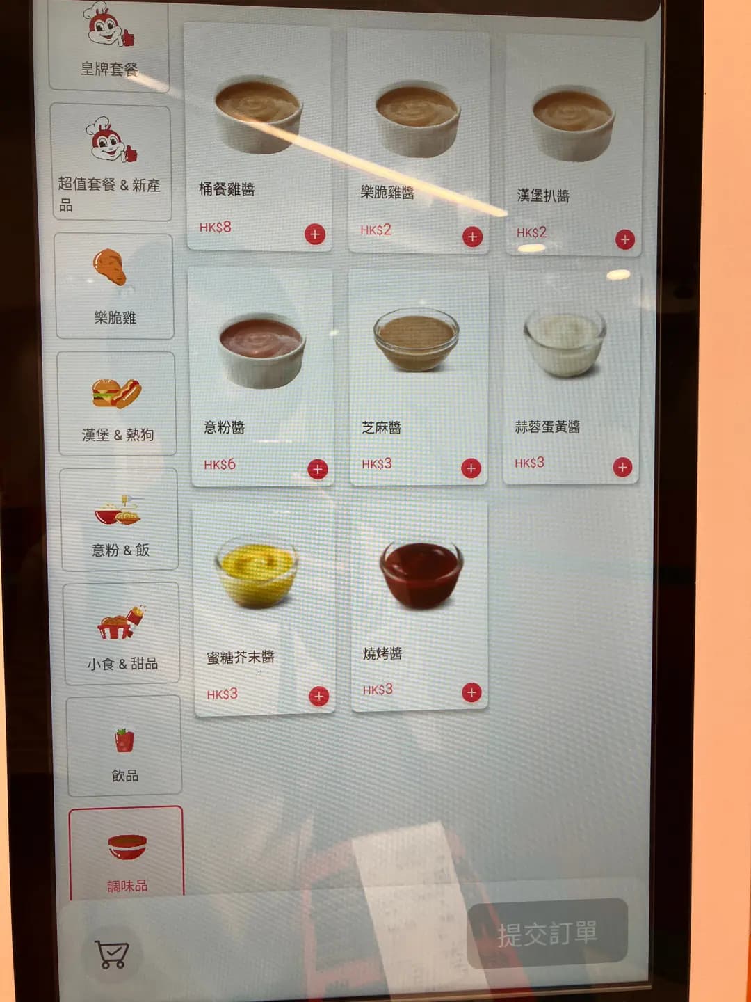 快樂蜂 (夏惠樓) photo 7