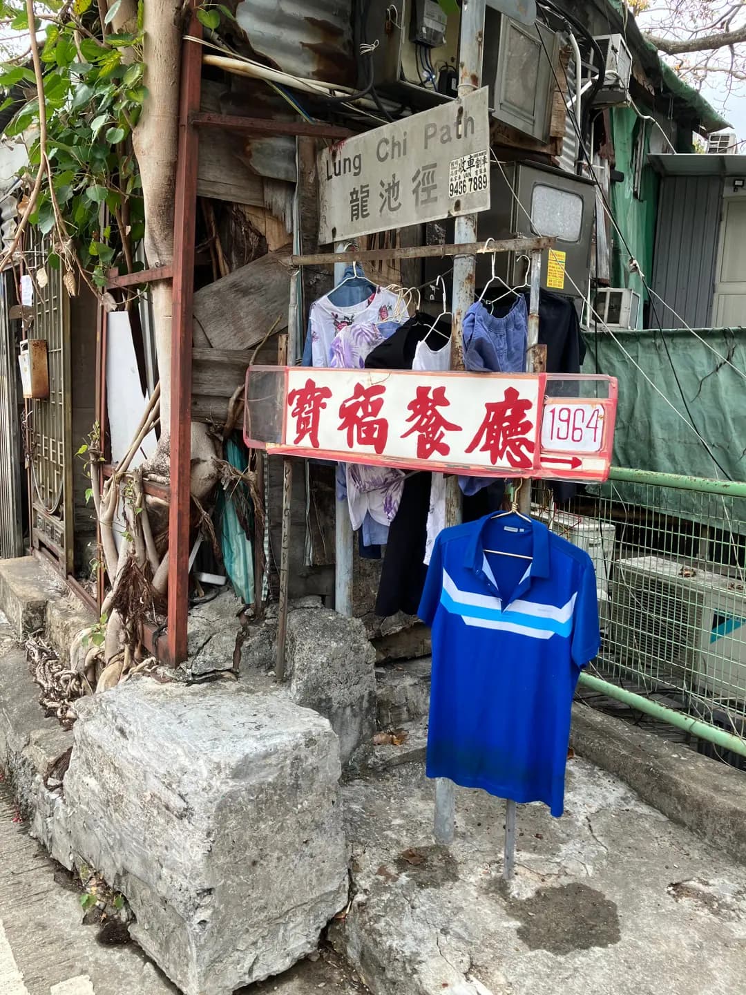 寶福餐廳 photo 1