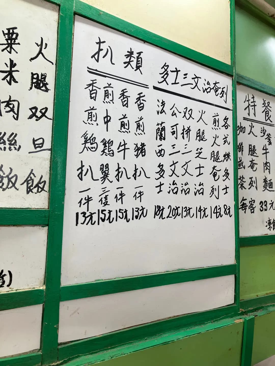 寶福餐廳 photo 3