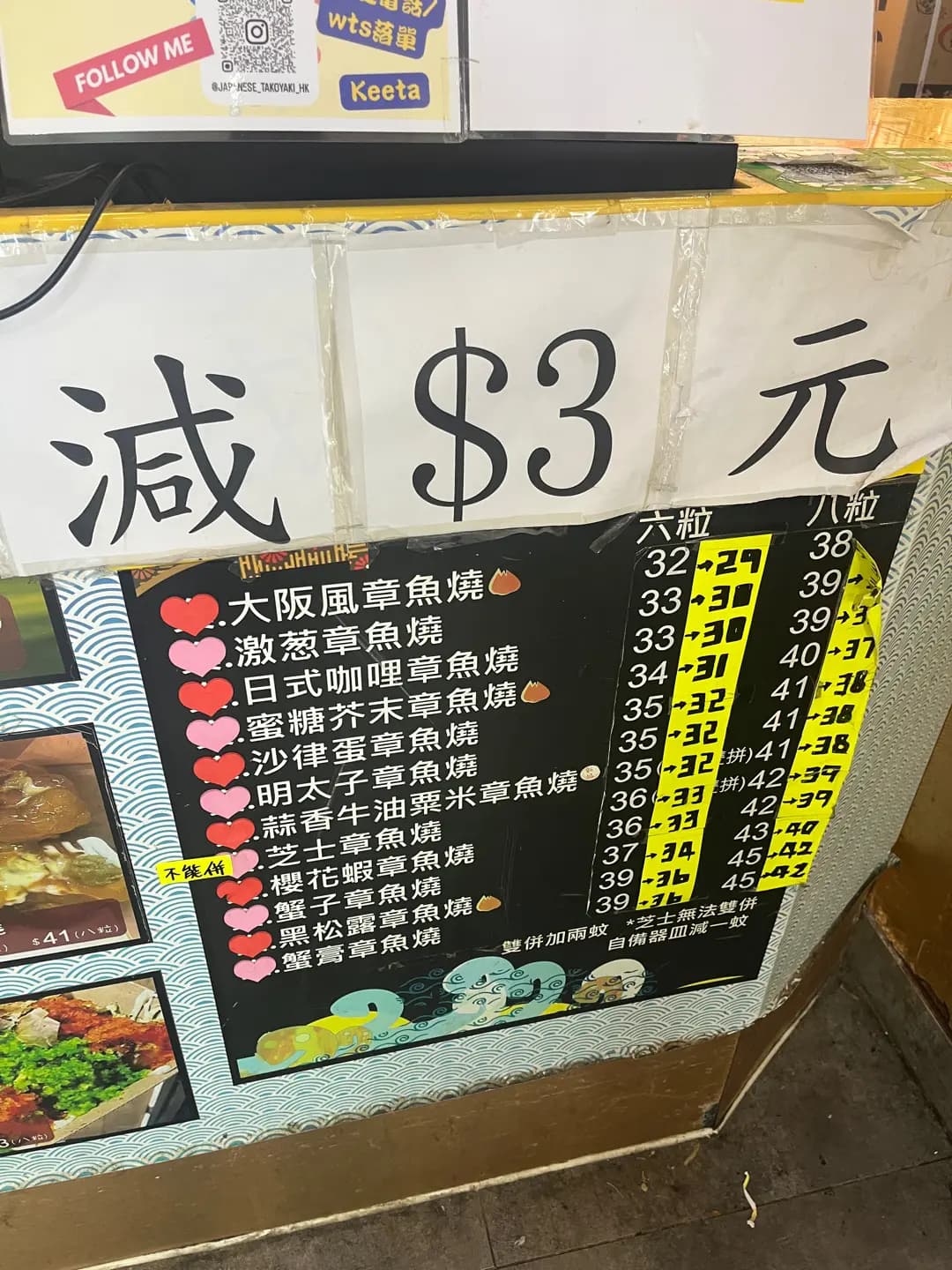 百味章魚 photo 1
