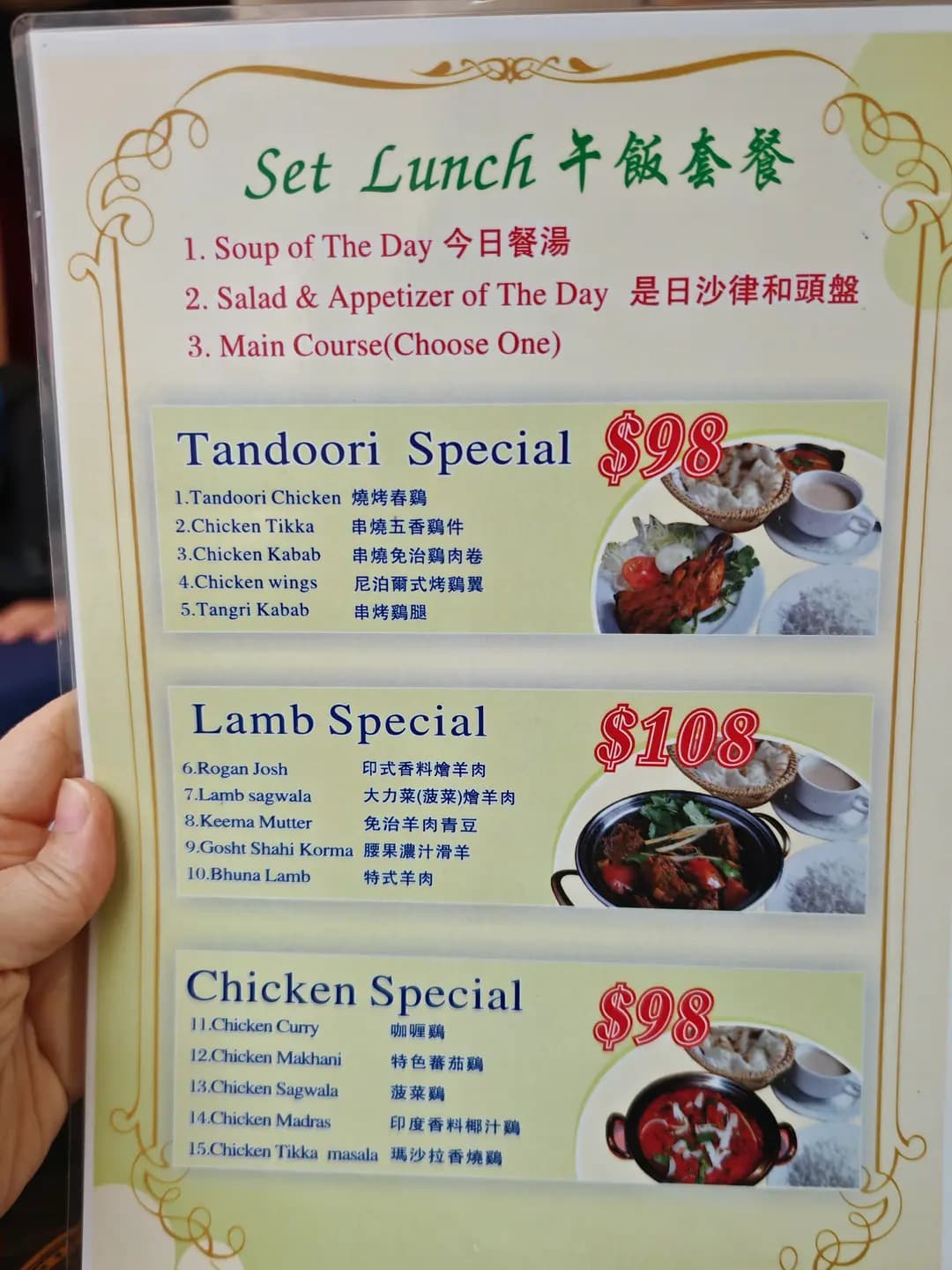 印度菜館及酒吧 photo 5