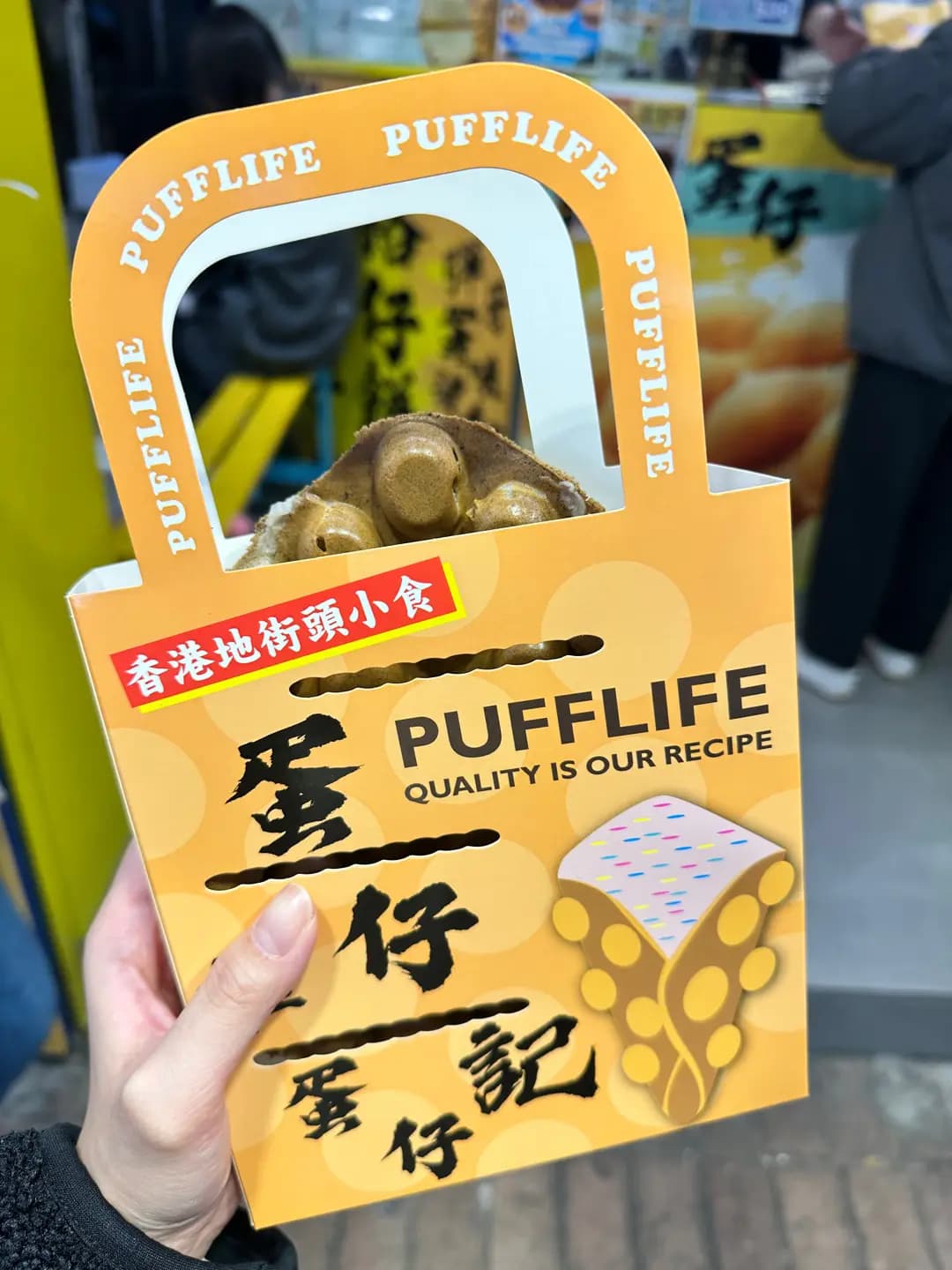 蛋仔記雞蛋仔 photo 2