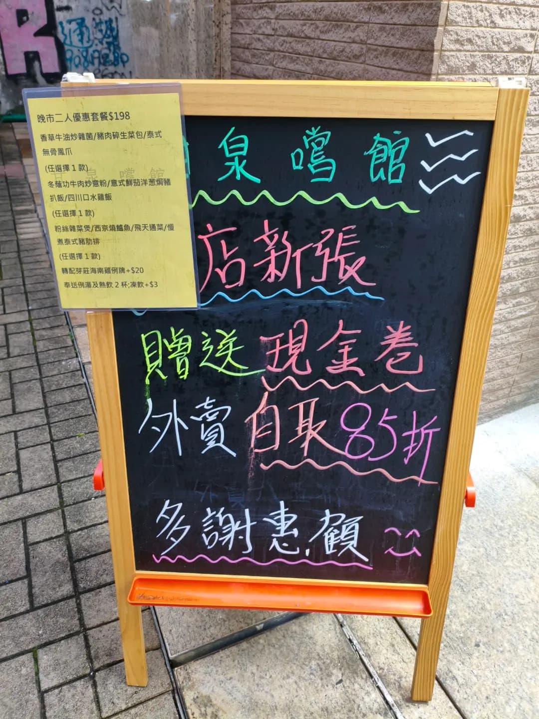 甘泉嚐館 photo 6